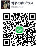 LINE QRコード